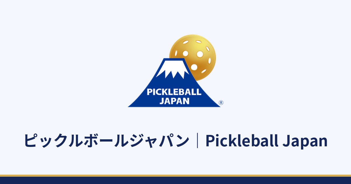 PJ沼津オープン2026 エントリー受付開始時の状況についてのお詫びとご報告