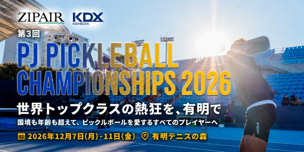 第3回 PJピックルボールチャンピオンシップス2026の関連画像（大会告知）