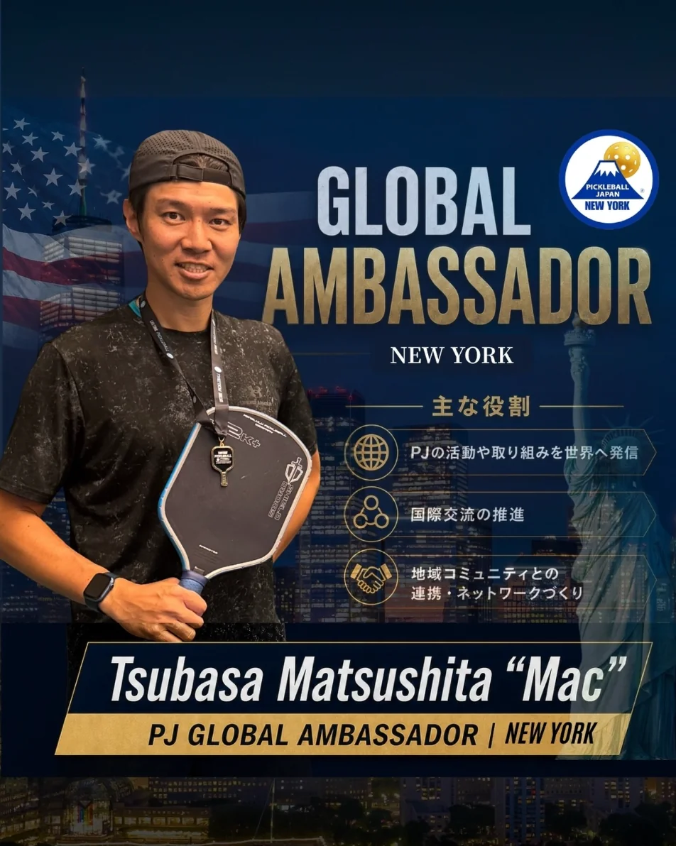Tsubasa Matsushita