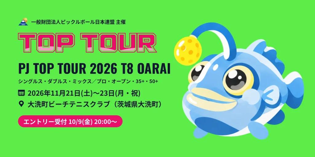 PJ TOP TOUR 2026 T8 OARAIの関連画像（大会告知）